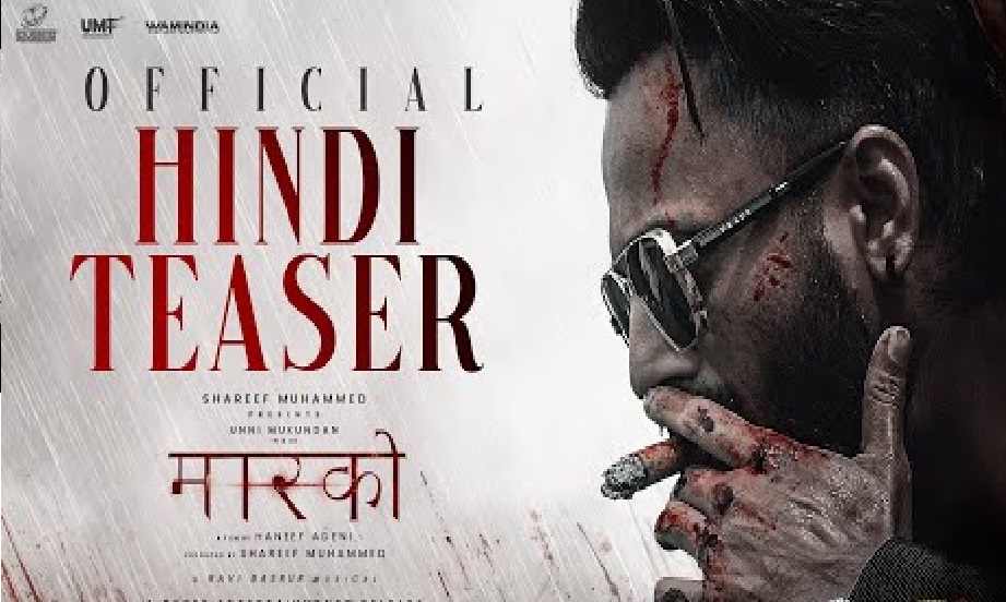 Marco's Dual Triumph: How Unni Mukundan Captivated Kerala & Surprised Hindi Audiences - Now Streaming on Netflix, SonyLIV & Prime Video. 1 Unni Mukundan as Marco in a pivotal scene